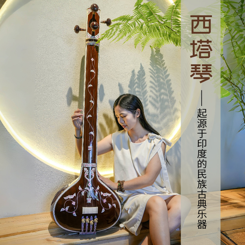 El yapımı Sitar Ulusal Müzik A - Musical Instrument Sitar incelemesi ve fiyatı