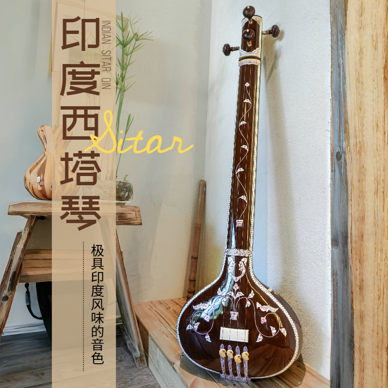 El yapımı Sitar Ulusal Müzik A - Musical Instrument Sitar incelemesi ve fiyatı